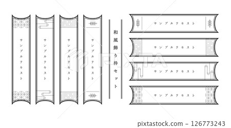 日式現代框架套裝 日式現代框架套裝 126773243