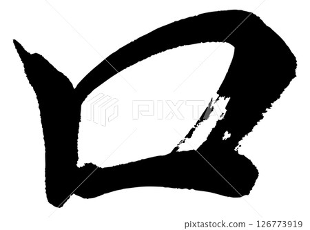 [Brush writing] Mouth 126773919