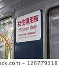 JR Women-only Cars on Kyoto Line and Local Trains 126779318