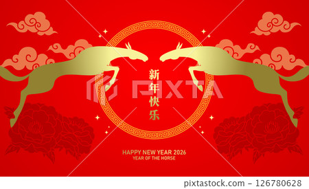 Jumping horses chinese new year background 126780628
