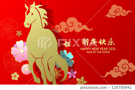 Zodiac horse running shilhouette on floral pattern background 126780942
