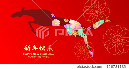 Jumping horse silhouette on floral background 126781183