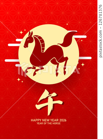 Chinese paper cutting style card zodiac horse 126781376