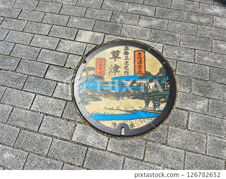 滋賀縣草津市沙井 126782652