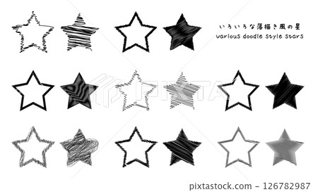 各種單色塗鴉星形框架。一組凌亂的草圖風格向量插圖 126782987
