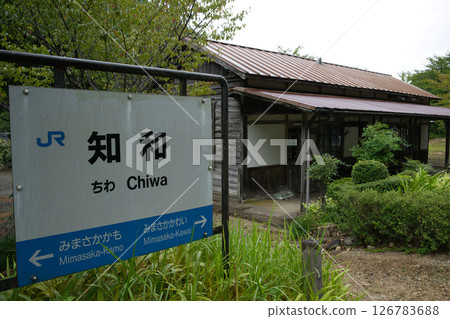 Tomariwa Station 126783688