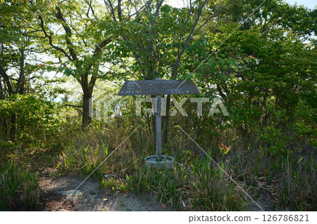 北山與深山 126786821