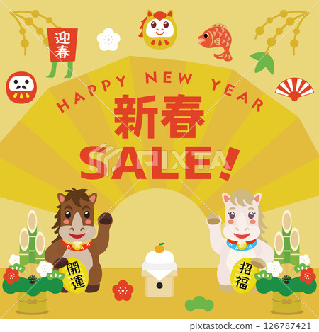 馬年新年銷售模板 126787421