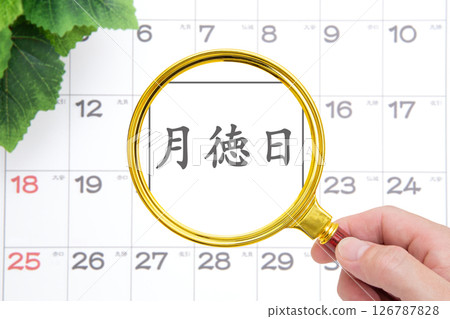 Close-up on Gakkokuchi Day 126787828