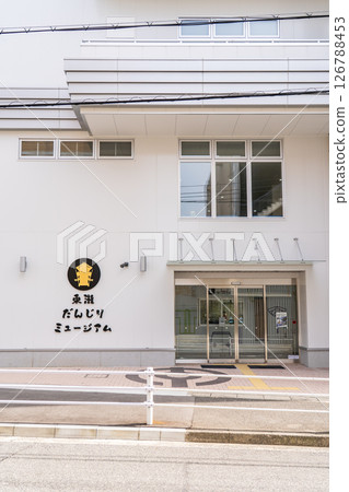 神戶東灘花車博物館(展示自江戶時代流傳下來的花車魅力)神戶市東灘區住吉屋町 神戶東灘花車博物館(展示自江戶時代流傳下來的花車魅力)神戶市東灘區住吉屋町 126788453