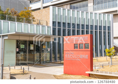 神戶市東灘圖書館（以國際理解為中心）和住吉花車博物館，神戶市東灘區住在吉東町 126788480