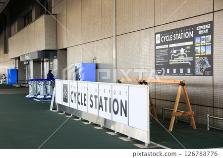 成田國際機場自行車站 成田國際機場自行車站 126788776