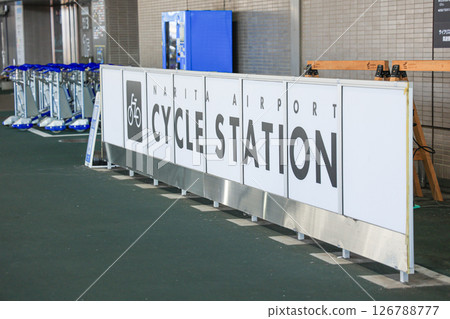 成田國際機場自行車站 成田國際機場自行車站 126788777