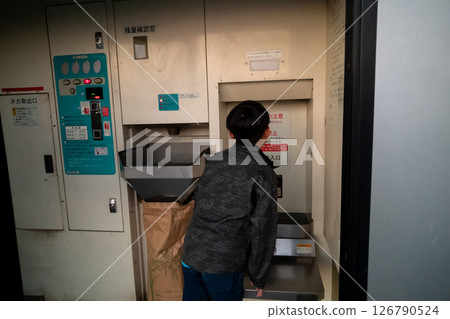 兒童 孩子 小孩 126790524