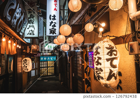 Tanukikoji, a nostalgic drinking district at the north exit of Yokohama Station 126792438