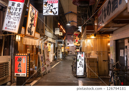 《Osaka Prefecture》 Tennoji / Bar Street 《Osaka Prefecture》 Tennoji / Bar Street 126794181