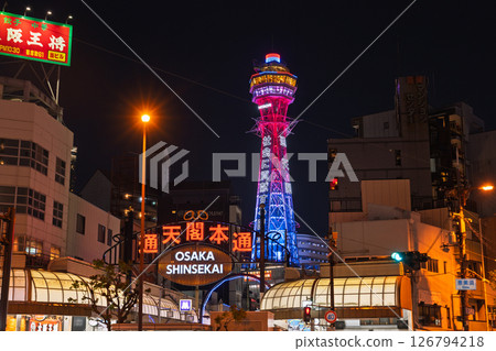 大阪府:通天閣本通商店街夜景 大阪府:通天閣本通商店街夜景 126794218