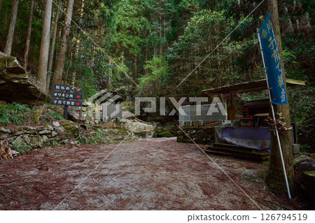 Child-rearing Kannon of Mt. Kasagata 126794519