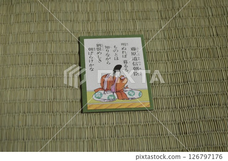Hyakunin Isshu Fujiwara no Michinobu Ason Hyakunin Isshu Fujiwara no Michinobu Ason 126797176