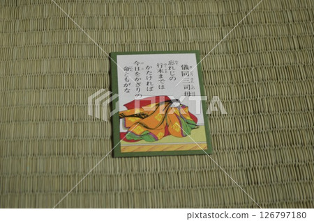 Hyakunin Isshu Gido Sanshibo Hyakunin Isshu Gido Sanshibo 126797180