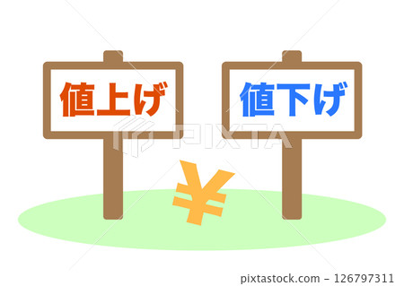 價格上漲和下跌的圖片 價格上漲和下跌的圖片 126797311