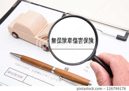 未投保車輛傷害保險 汽車保險 126799176