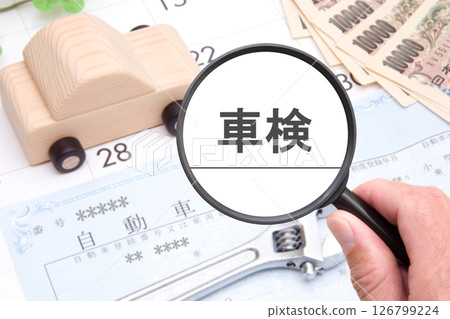 汽車檢查 126799224