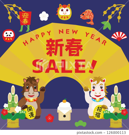 馬年新年銷售模板 126800113