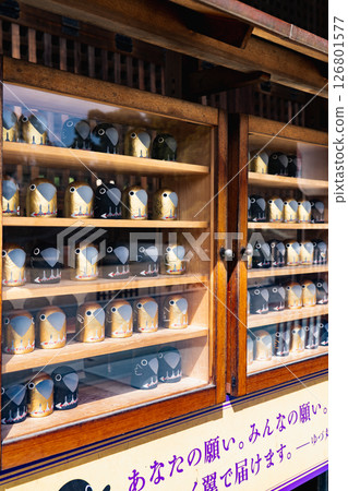 Yuzuruha Shrine, Yatanokarasu no Yuzumaru (Yatanokarasu will guide your wishes) amulet, Mikage Gunke, Higashinada Ward, Kobe City Yuzuruha Shrine, Yatanokarasu no Yuzumaru (Yatanokarasu will guide your wishes) amulet, Mikage Gunke, Higashinada Ward, Kobe City 126801577