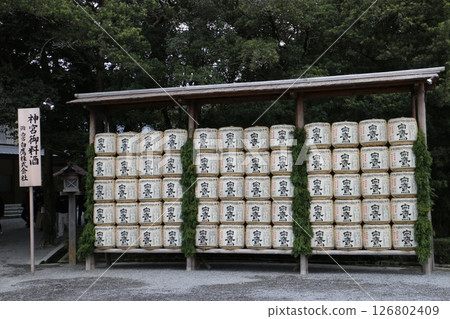 Ise Shrine Dedicated Sake Barrel Ise Shrine Dedicated Sake Barrel 126802409