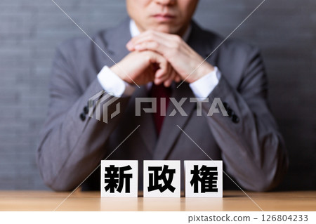 一位身穿西裝、擔心新政府封鎖的中年男商人 126804233