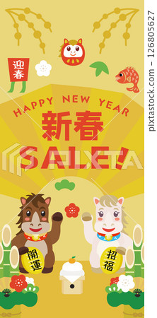 馬年新年促銷橫幅 馬年新年促銷橫幅 126805627