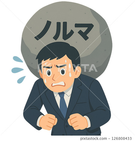 An illustration of a businessman enduring the pressure of a quota, a man in a suit perspiring and persevering at work, with a painful expression 126808433