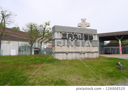 Sannai Maruyama遺址 126808520