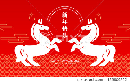 Two symmetrical zodiac horses rearing pose 126809822