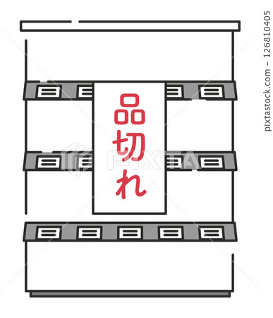 超市貨架缺貨圖 126810405