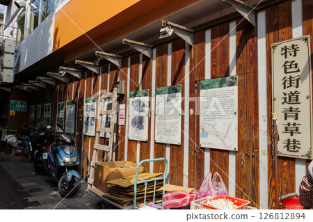 Taipei's Herb Lane Medicinal Herb Market Taipei's Herb Lane Medicinal Herb Market 126812894
