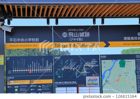 Utsunomiya light rail Utsunomiya light rail 126815164