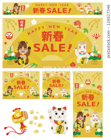 Set of background banners for the Year of the Horse New Year Sale Set of background banners for the Year of the Horse New Year Sale 126817346