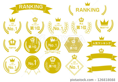 排名材料套裝 黃金 126818088