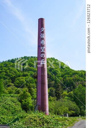 The chimney of Yubari Hill of Hope, located at the edge of the former coal history village? 126823712
