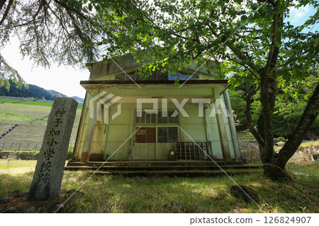 兵庫縣朝來市舊神子畑小學體育館 126824907