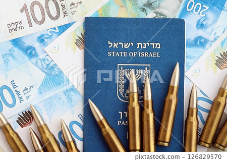 Israel New Shekels banknotes and bullets with passport. The current Israel money bills and ammo 126829570