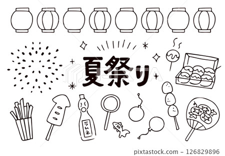夏季節日插畫素材集 126829896