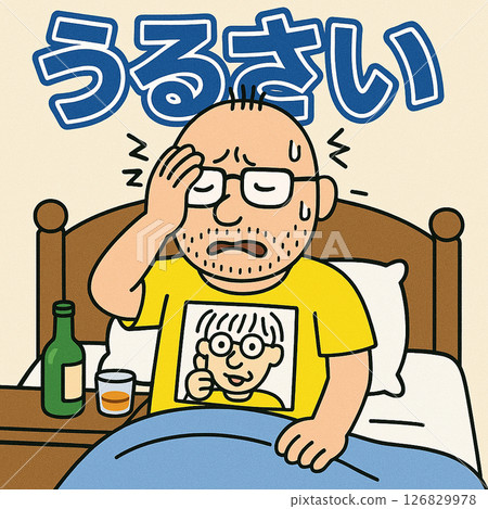 托莫羅的土佐方言：“吵鬧” 126829978