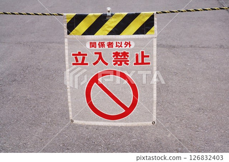 No-go sign No-go sign 126832403