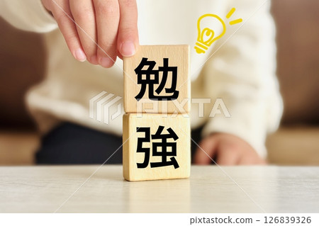 孩子學習的形象 126839326