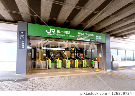Yokohama cityscape, Japan, June 1st. View of Sakuragicho Station, New South Exit (City Hall Exit) and other areas. Yokohama cityscape, Japan, June 1st. View of Sakuragicho Station, New South Exit (City Hall Exit) and other areas. 126839724