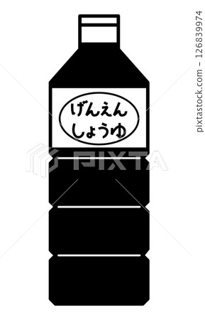 減鹽醬油的簡單圖示 減鹽醬油的簡單圖示 126839974