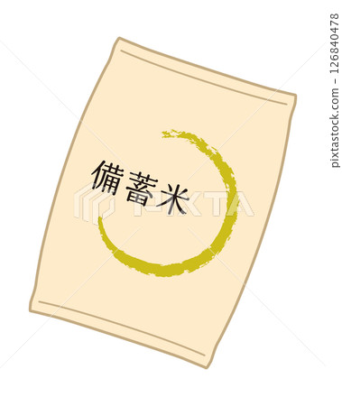 Stockpiled rice in bags Stockpiled rice in bags 126840478